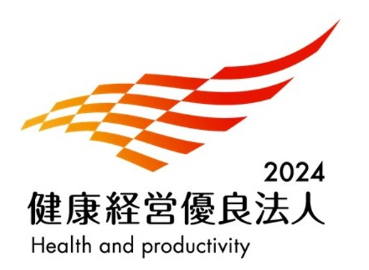 2024健康経営優良法人2024のロゴ画像
