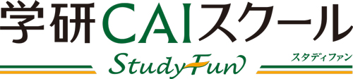 学研ＣＡＩスクールのロゴです。